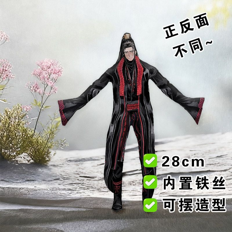 Grappige Limbus Company Yi zan - Supply Event recensie en prijs