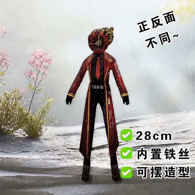 Grappige Limbus Company Yi zan - Supply Event recensie en prijs